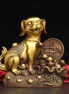 新款直销纯黄铜狗摆件元宝铜金钱狗十二生肖狗客厅家居装饰办公室