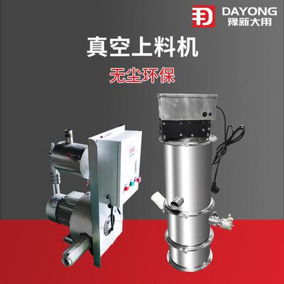 全自动负压真 空上料料ZKS-2机设自动不锈钢上机 粉末吸料机备