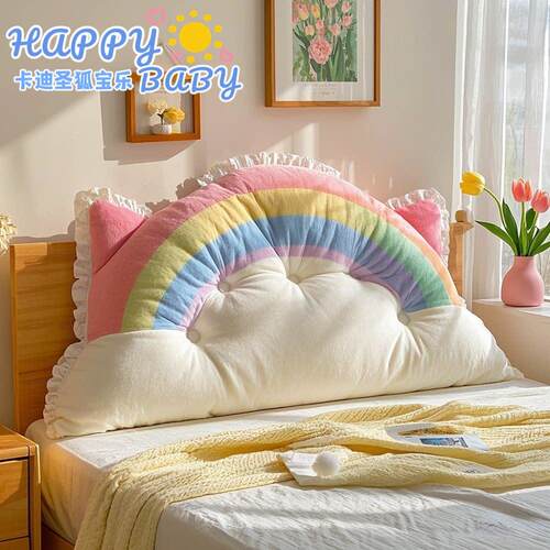 儿童床头靠背枕头公主风靠背垫无床头软包靠枕女生床上靠垫可拆洗