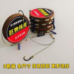 大马主线组力套装钓鱼线套t1UZx727双钩绑好台钓鱼鱼线物防咬青线