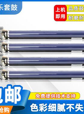 富士施乐3300原装套鼓 7855 7545 7435 7556 4470 硒鼓感光鼓组件
