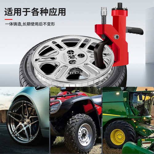 厂家直销手动机械式真空胎拆装机扒胎机便携式手动拆胎机 现货供