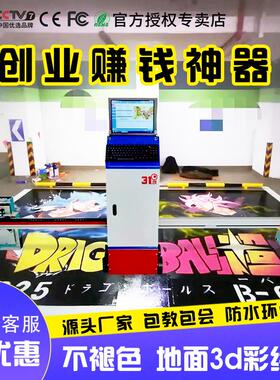 智能车位创业神器墙体地面彩绘立体壁画广告喷绘设备