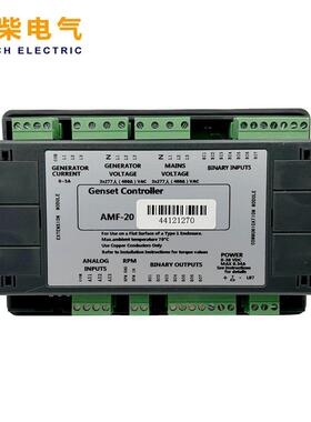 InteliLite NT AMF20 科迈控制器 AMF-20 控制面板柴油发电组配件