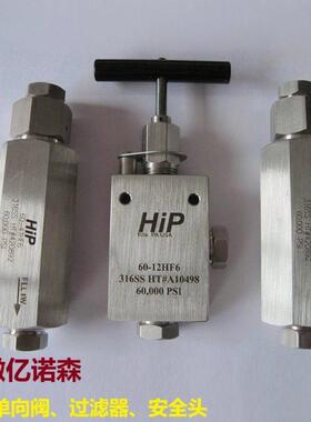 压向阀20-41LF9不锈钢止回阀30-41HF4-T硬密封60-41HF6