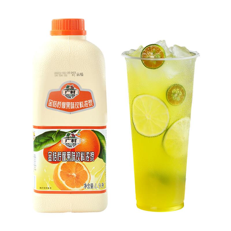 广村百香果汁1.9L 超惠版浓缩商用果汁饮料浓浆 奶茶店专用原材料