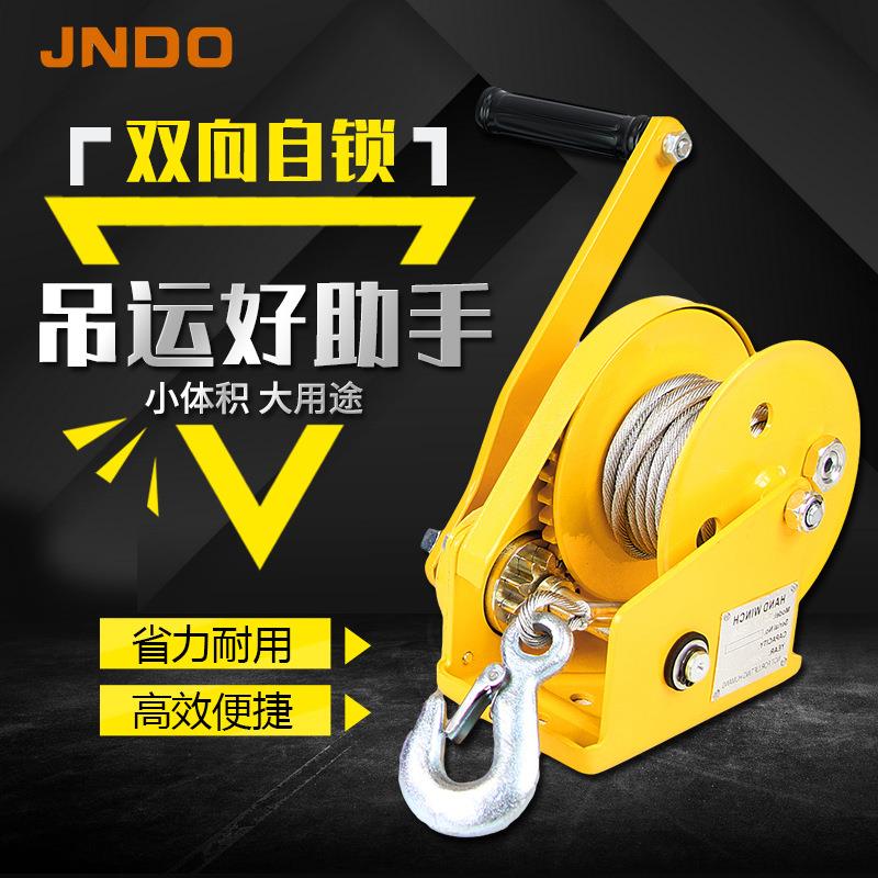 手动绞盘双向自锁式1200磅手摇钢丝绳卷扬机家用便携式小吊机