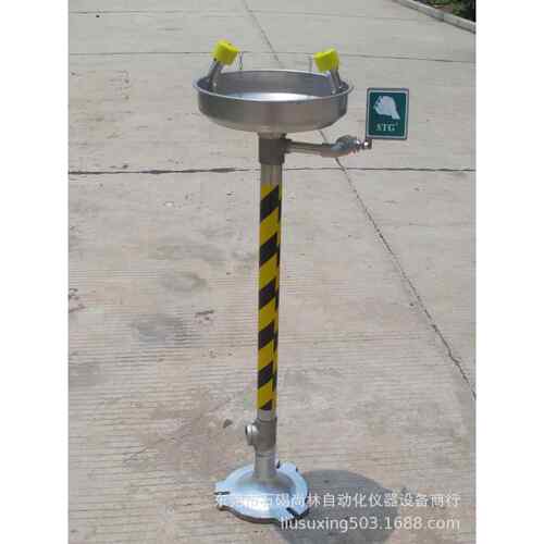 STG立式洗眼器STG-P/N802002-E2B2 304不锈钢落地紧急洗眼器