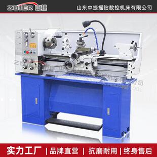 中捷CZ1237G-1普通车床家用卧式机床通孔38金属小型出口型机床