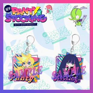 吊带袜天使钥匙扣Panty&Stocking Garterbelt挂件周边礼物 with