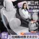 皮汽车二坐垫 翻版 25款 比亚迪宋Pro专用座椅套代600智毛驾DMi四季
