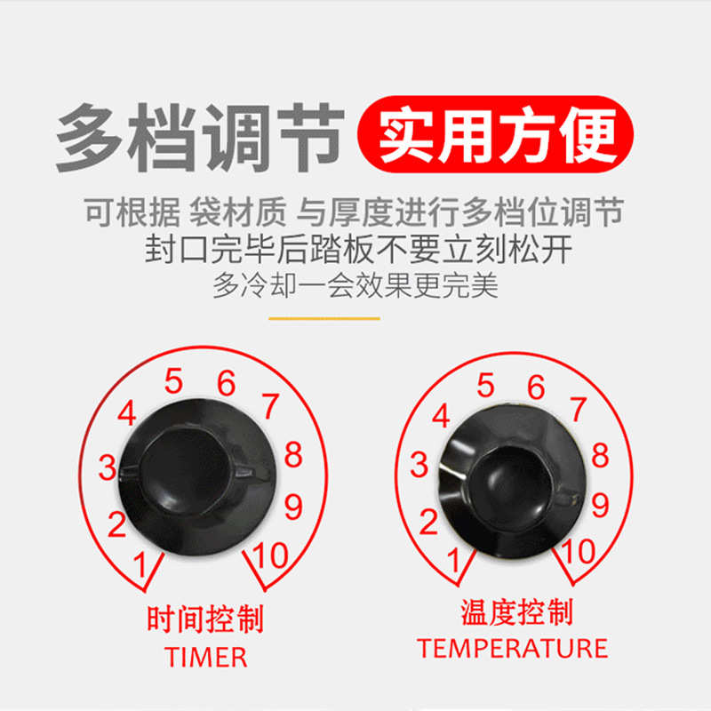 升球胶袋封口机脚踏封口机薄膜收缩膜脚踩封口机热收缩膜包装机