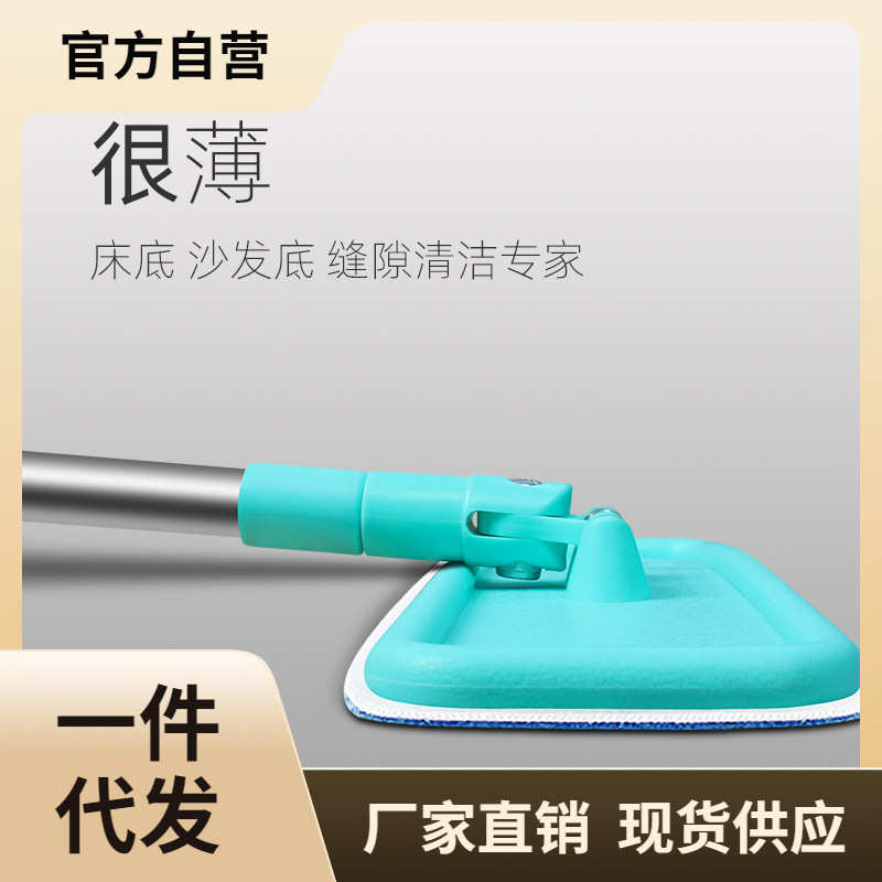 6QCS小拖把小号小平板除尘缝隙拖小型简易小头窄拖布小平拖迷你平