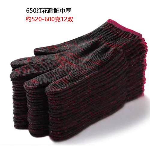 劳保手套耐磨棉工FEO作劳防滑动薄款加厚白纱线男工活地干汽修
