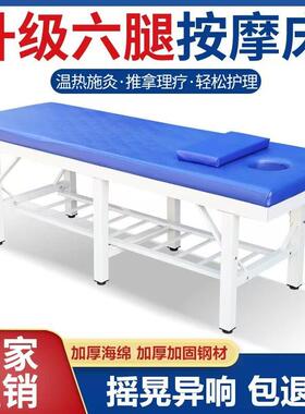 防翘加固中医推拿按摩正骨理疗美容床针灸床医务室门诊检查床现货