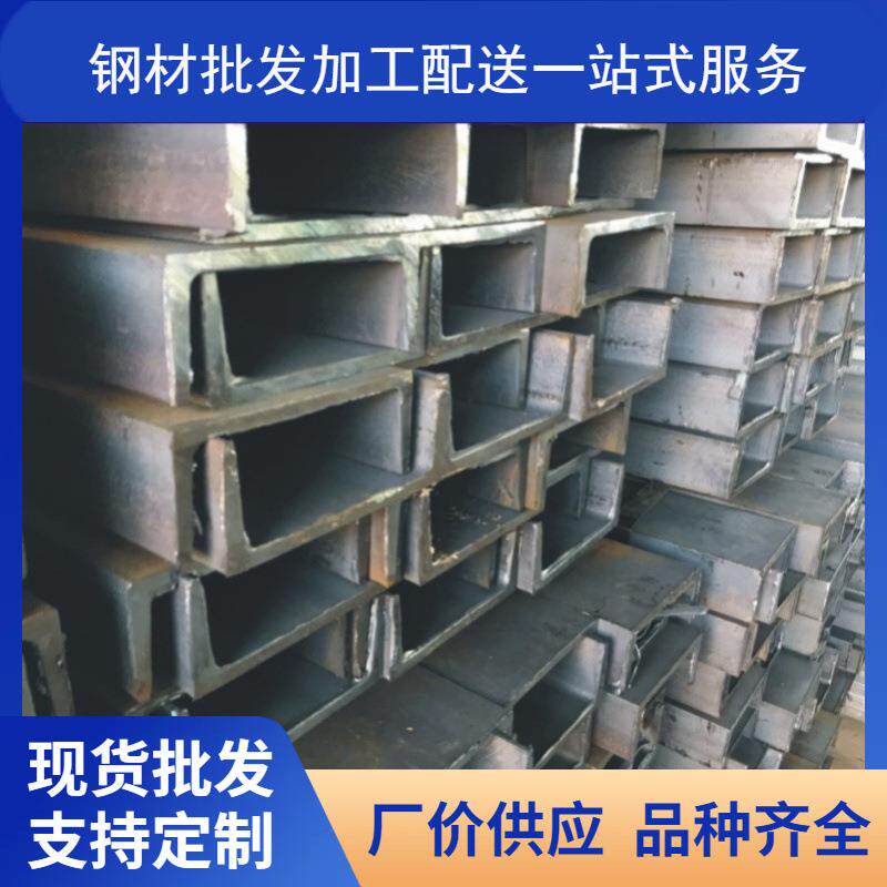 武汉槽钢价格 武汉槽钢 安钢 马钢 热轧槽钢