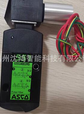 原装现货 SCG531C018MS AC220V 可开税票