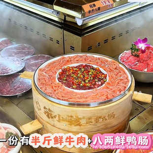 网红创意特色笨小孩菜市火锅店鸭肠牛肉拼盘半斤八两套装餐具