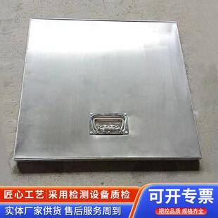 不锈钢装饰井盖检修口污水雨水窨井盖方形提拉盖板嵌入式盖板定制
