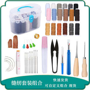 手工针线包线多功能多批发缝纫尺寸色针线家用盒手 多缝针套装