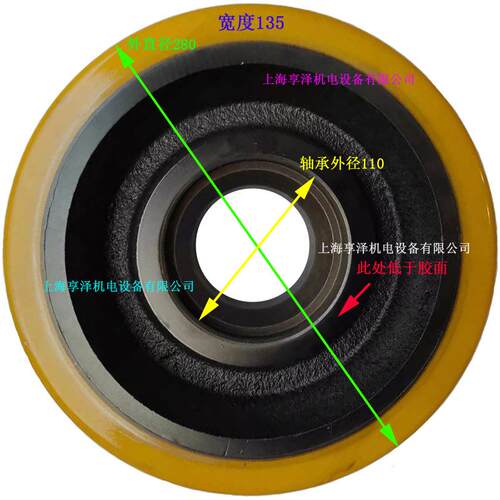 搬易通2.5吨前移式电动叉车配件零件前轮载重轮280×135×90 轱辘