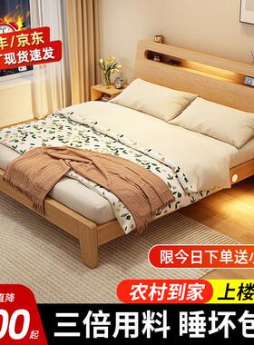 1米5x2米的床双人床180x200简约现代双人床架1.5米经济型工厂直销