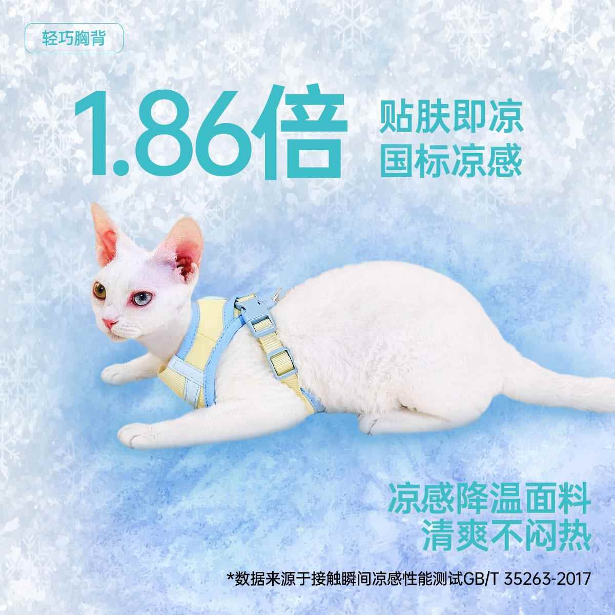 ouTcARXthca它轻巧猫它咪胸背衣牵引绳背心式背带遛猫防挣脱不勒