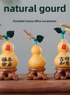 天然文玩葫芦绿叶天然葫芦摆挂件福禄吉祥精品汽车摆件桌面小摆件