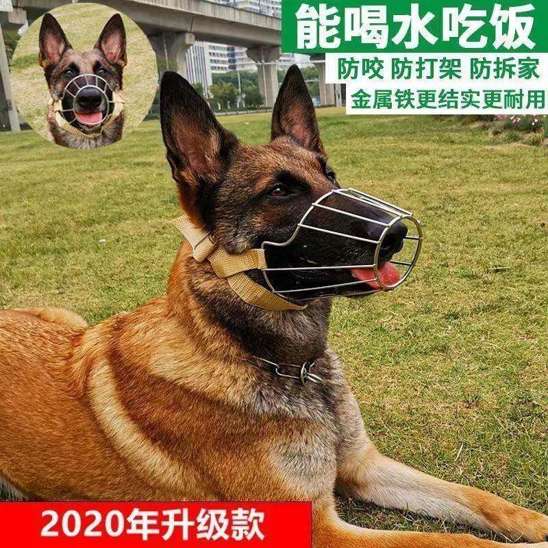 不锈钢狗狗嘴套防咬叫乱吃口罩小型大型犬宠物止吠器狗套笼狗罩