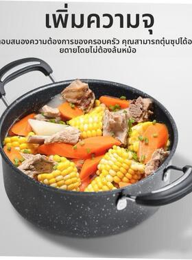 Soup pot non stick pot domestic induction cooker pot 不粘锅