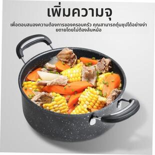 stick non pot 不粘锅 induction cooker domestic Soup