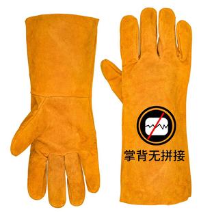 12双牛皮电焊手套劳保烧焊焊工专用加长加厚耐高温防烫隔热耐磨