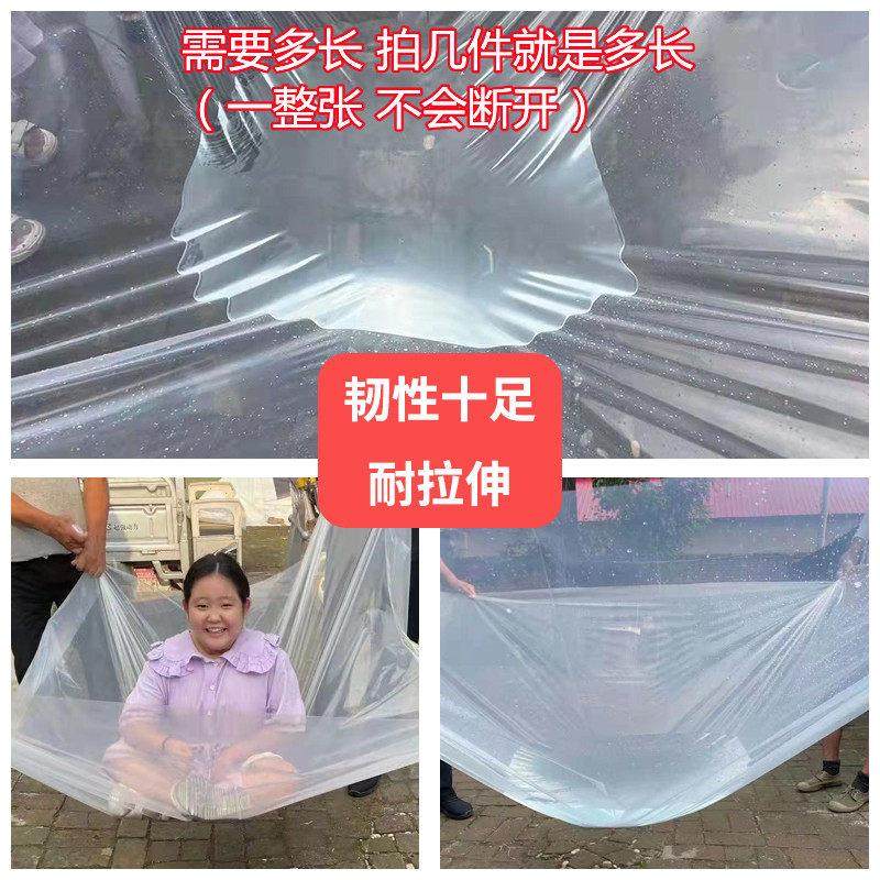 加厚塑料布透明防水布防雨封窗遮盖防潮保温养殖农用薄膜大棚膜,农机/农具/农膜,农用薄膜,淘宝优惠券,粉丝福利购,淘宝优惠卷