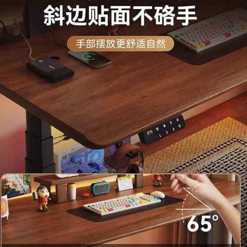 实木电动降升桌脑桌桌电竞桌子家用书学习电桌办公桌可453升降工