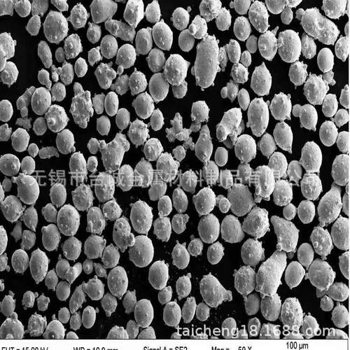 供应AlSi10Mg粉末 3D打印铝合金粉AlSi10Mg铝合金粉末