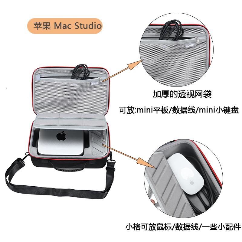Mac Mini主机收纳包Apple迷你M4收纳盒 mac Studio m4保护套硬