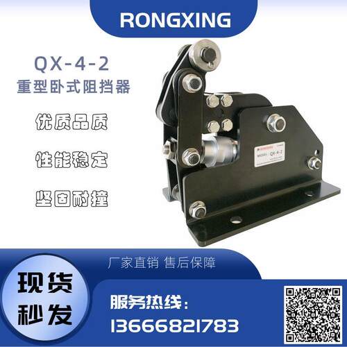 流水线 线QX-4-2阻挡器 重型卧式阻挡气缸 液压缓冲气动元件