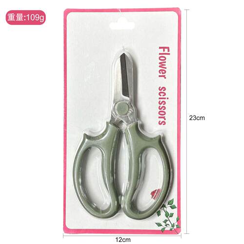 园林园艺花艺剪刀家用专业修枝剪剪鲜花插花剪花枝花店专用工具剪
