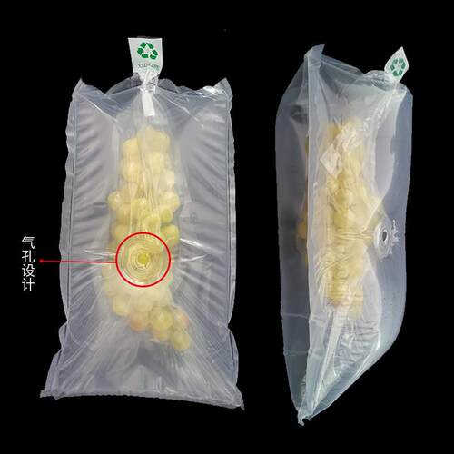 葡萄水果充气袋中袋快递物流运输防震防摔缓冲水果袋气柱空气囊袋