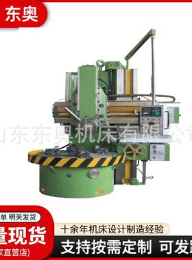 立车C5116D单立柱立式车床普通立式车床单立柱数显立式车床