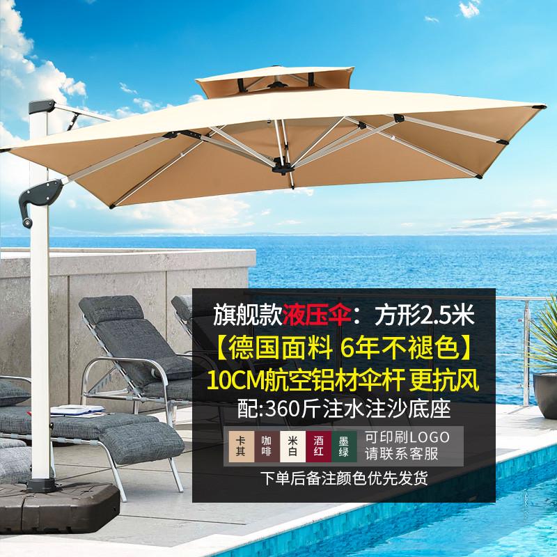 棚露台太阳伞花园户外罗马院子遮阳伞蓬大型伞庭院商用室外摆摊伞