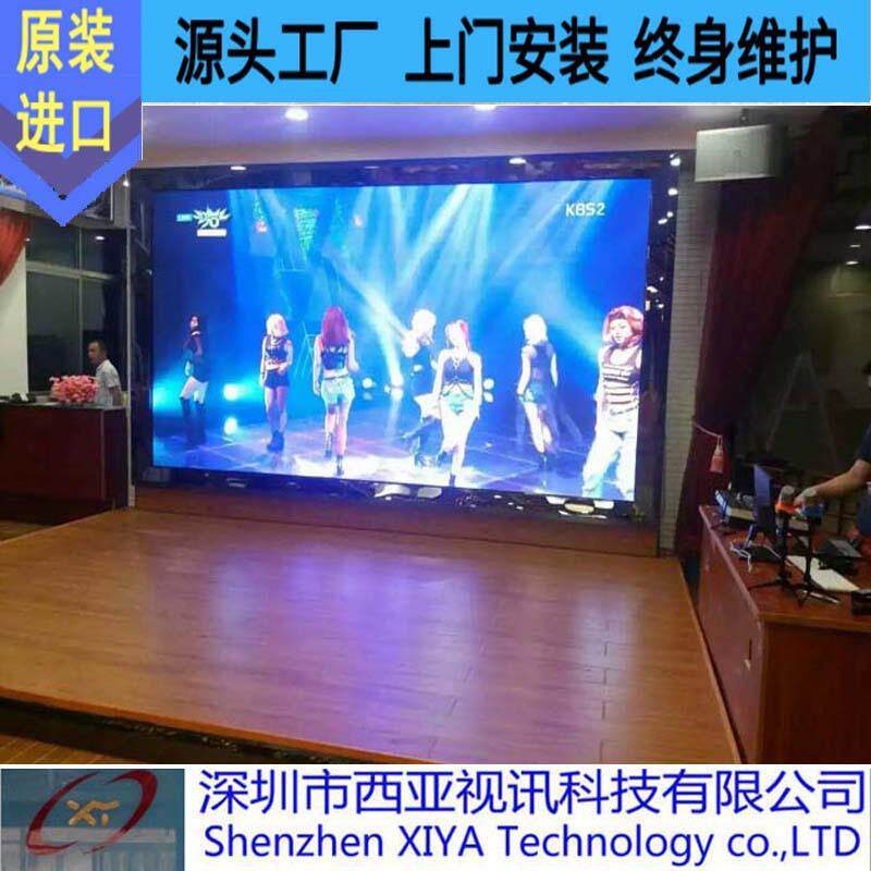 北京海定区新华大酒店室内全彩LED显示屏高清P2.5LED电子屏高亮度