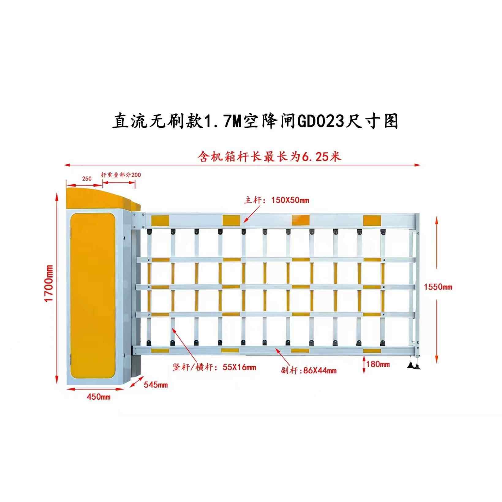 车牌识别栅栏空降闸电动闸6米百叶广告道闸机加长加高百叶升降杆
