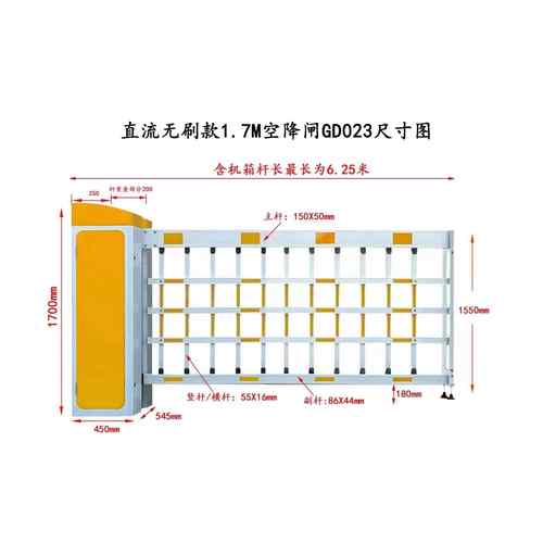 车牌识别栅栏空降闸电动闸6米百叶广告道闸机加长加高百叶升降杆