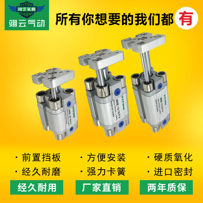 FESTO型带挡板薄型气缸ADVUL-20-5/10/15/20/25/30/35/40/45-P-A