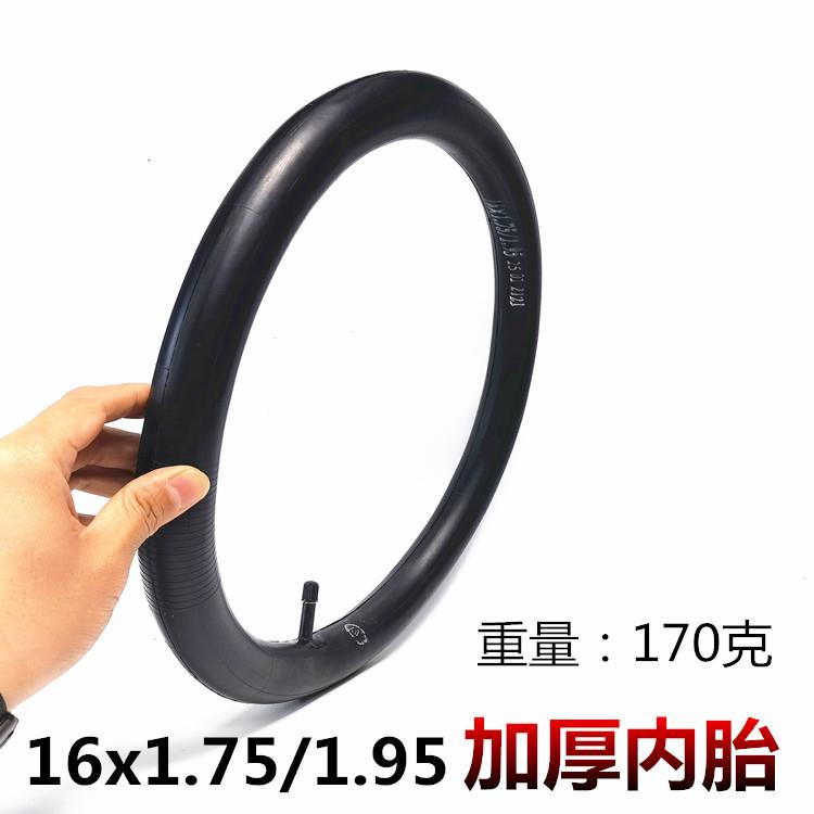 16寸自行车童车轮胎16x1.75内胎电动车里带16x1.95里胎