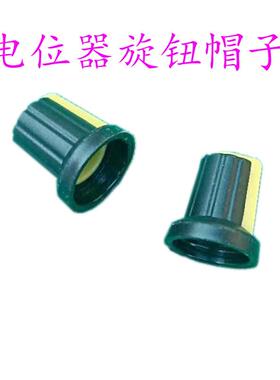 WH148旋钮 塑料旋钮 梅花柄15X17mm AG2 电位器旋钮电位器帽子