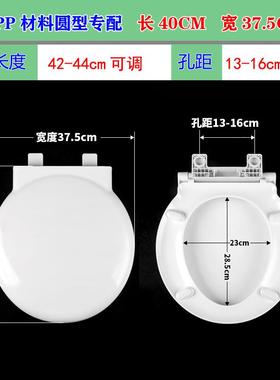 通用适配东鹏马桶盖老式圆形O型W581/0591/0601/0691浪鲸坐便盖板