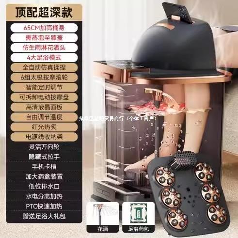 多功能加热全自动电动泡脚盆按摩洗脚电加热泡脚熏蒸深桶