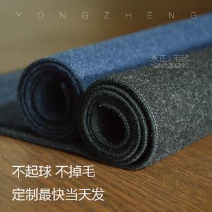 永正精品包边书画 画毛毡可水洗加厚书法桌布国画 画毛笔字羊毛桌